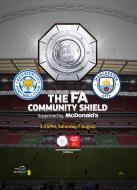 Community Shield Leicester Vs Manchester City 7th August